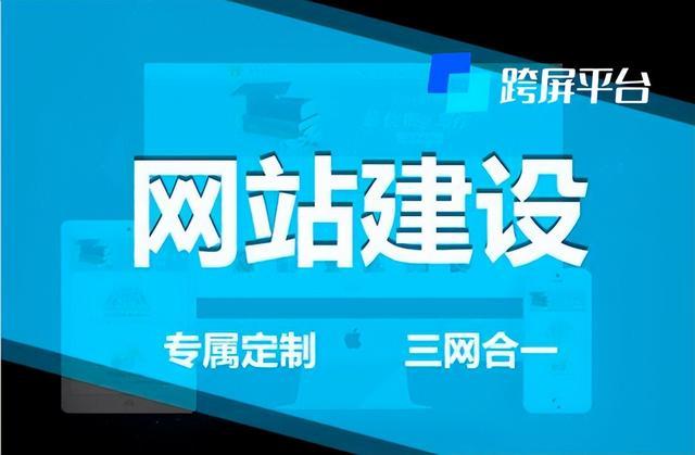 企業做網站不是目的，而是要高轉化率