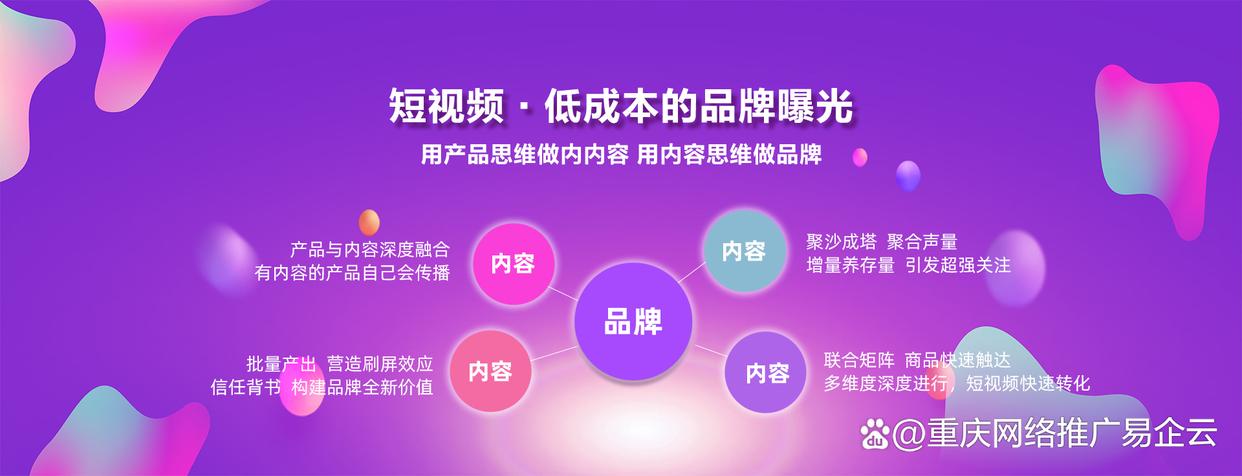 秦皇島做網站