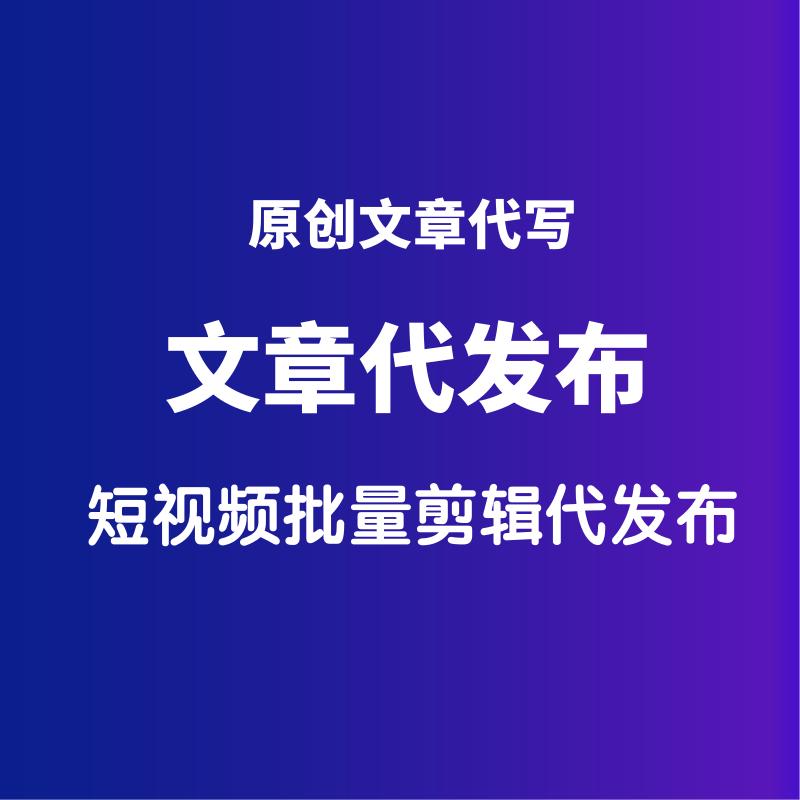 企業做網站大概需要多久時間？