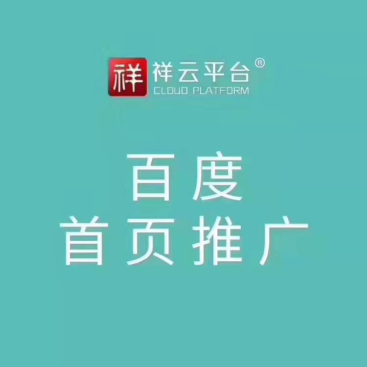你知道傳統企業做網站有哪些好處嗎