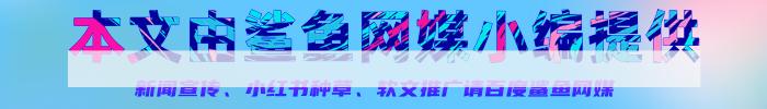 如何做網站推廣服務？巧妙運用百度新聞收錄的方式做網站推廣服務