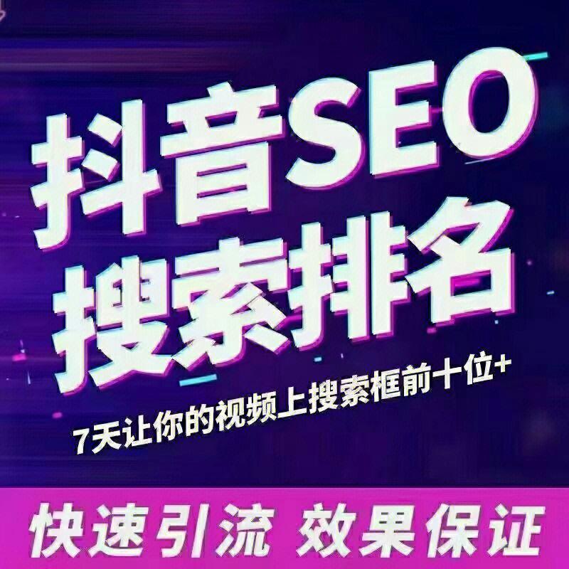 化糞池清理怎么做網站推廣呀？