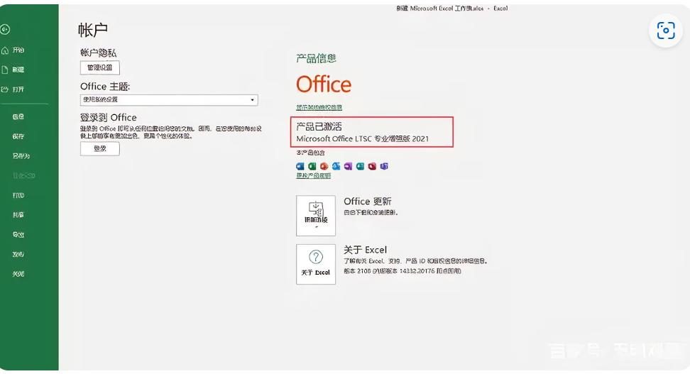 office安裝教程全版本安裝包獲取office做網站的軟件
