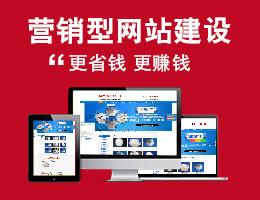 網站建設企業