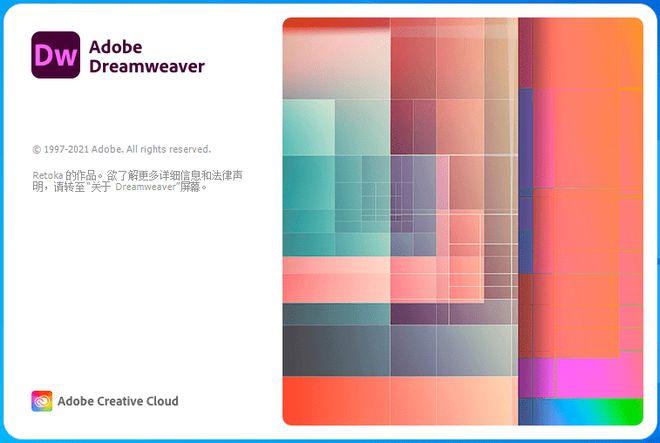 如何做自己做網站：軟件就用Dreamware DW mac 蘋果破解版下載