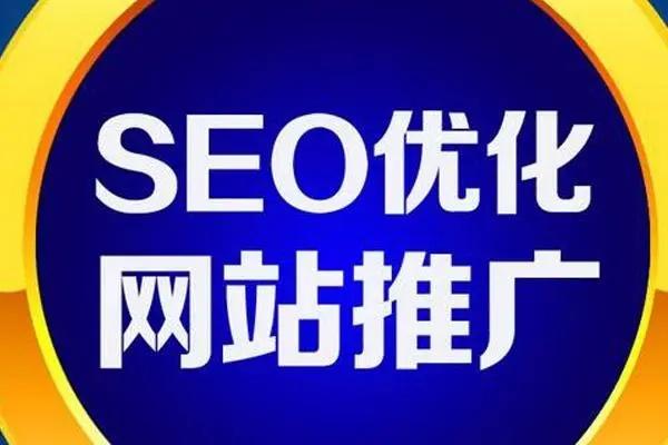 怎樣做網站推廣