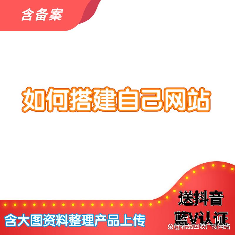 哪有做網站公司