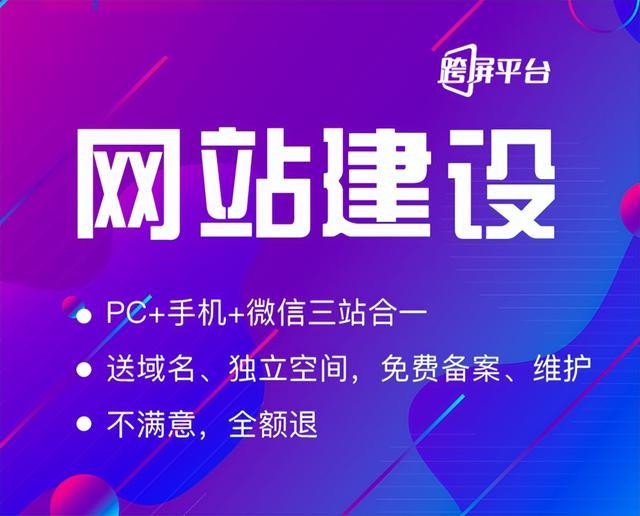 企業做網站有沒有用？有什么用？
