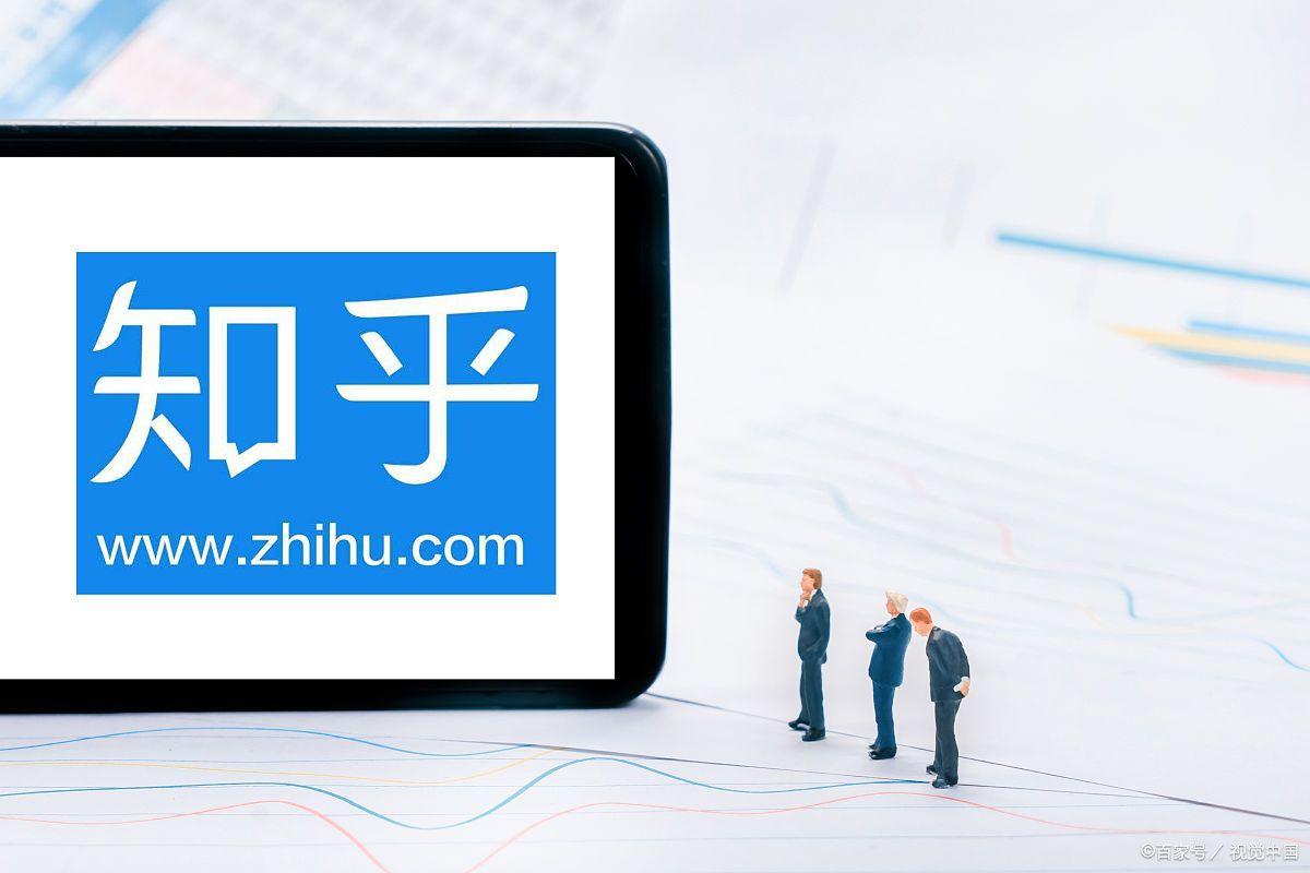 網站優化推廣有哪些技巧方法？知乎問答做網站優化推廣應該怎么做