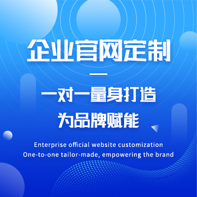 秦皇島做網站的公司一般都有哪些主營業務？