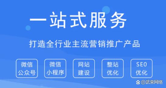 秦皇島網站建設公司｜企業網站建設，我們是專業的！