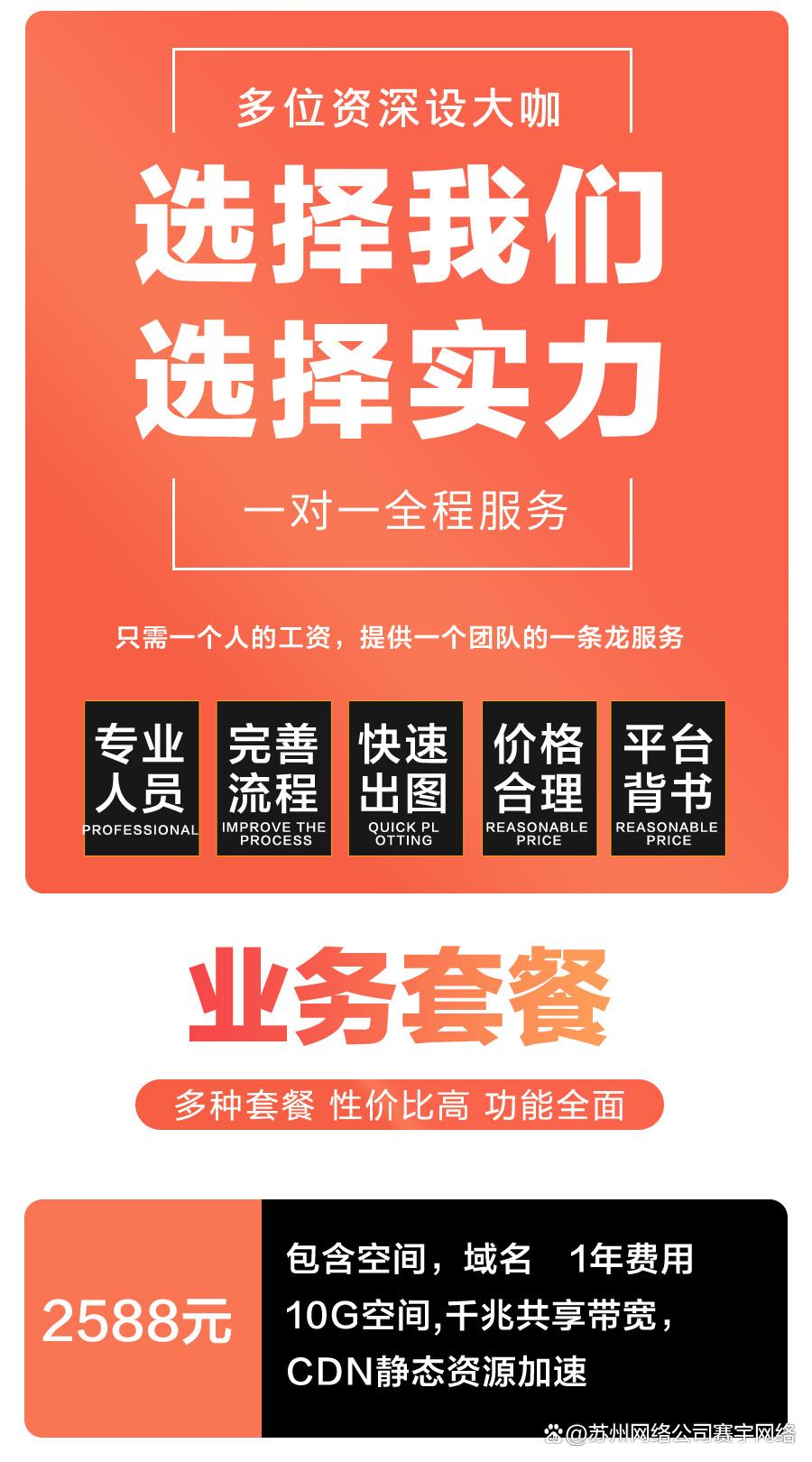 秦皇島網站開發建設設計，秦皇島做企業網站公司，秦皇島做網站推廣公司