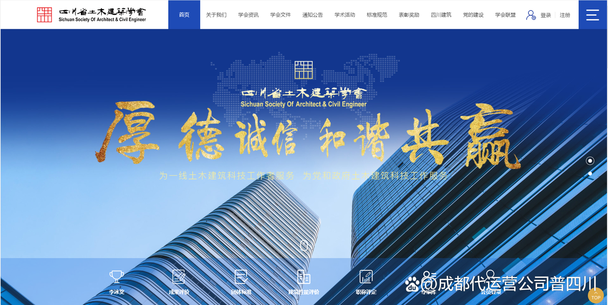 秦皇島網站建設公司/秦皇島網站設計公司/秦皇島網站建設設計公司