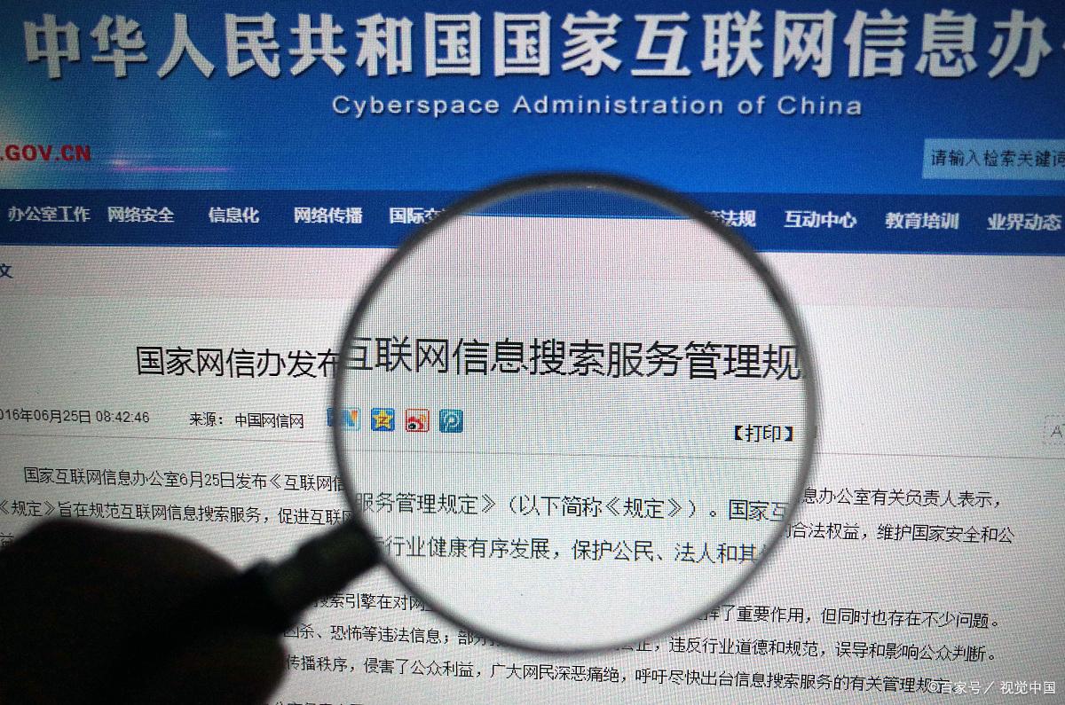 秦皇島企業如何做網站備案（網站怎樣做備案）