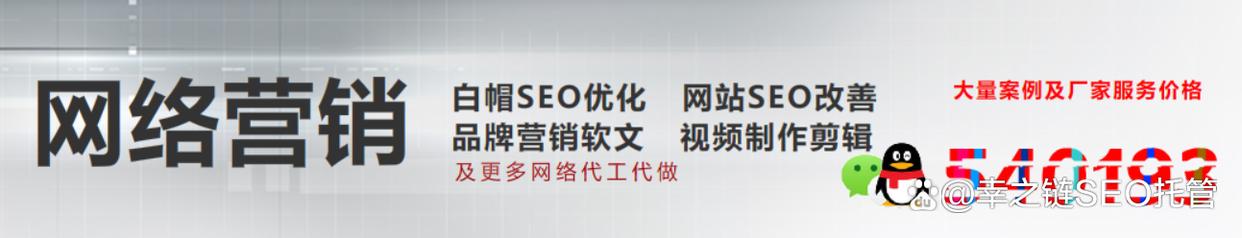 秦皇島做網站，幸之鏈