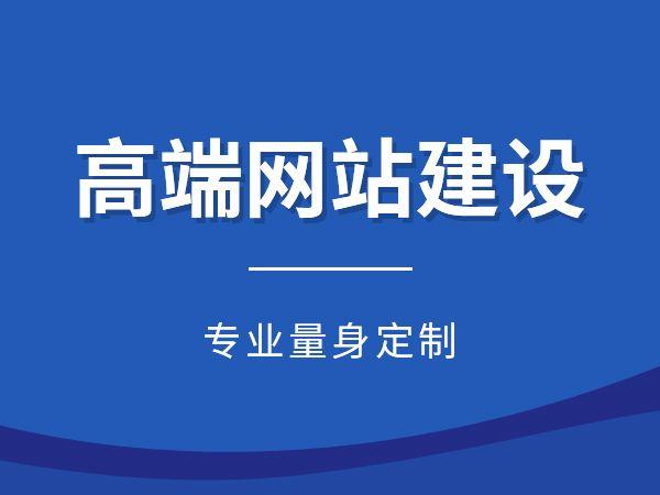 秦皇島網站建設-企業為什么需要做網站
