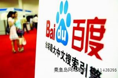 如何建設一個搜索引擎喜歡收錄的網站