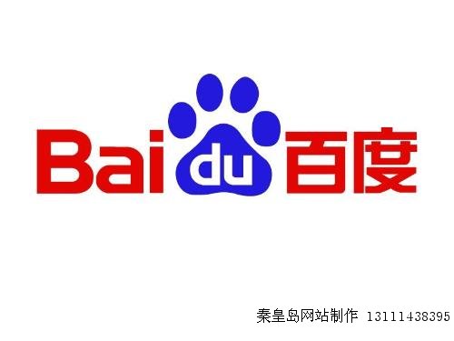 秦皇島SEO進行圖片優化的步驟和技巧