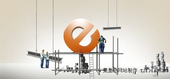 工業品牌網站建設解決方案的特點與重要性 