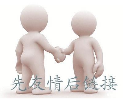 網站關鍵詞排名下降應該從哪些方面來分析？