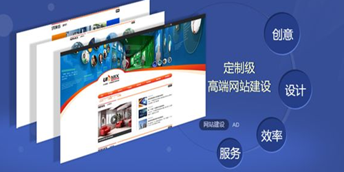 企業網站建設技術人員要了解自己企業用戶