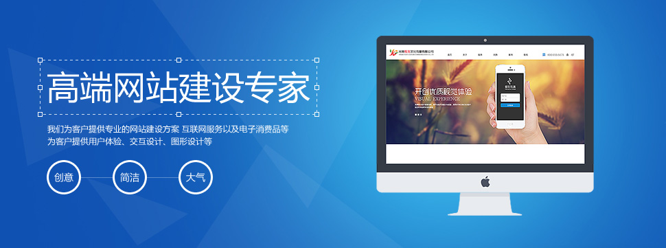 企業網站維護做企業網站維護的主要內容