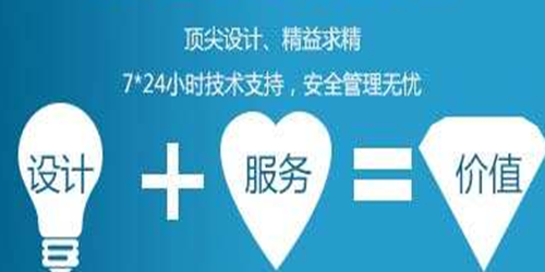 秦皇島移動網站建設要重視視覺效果