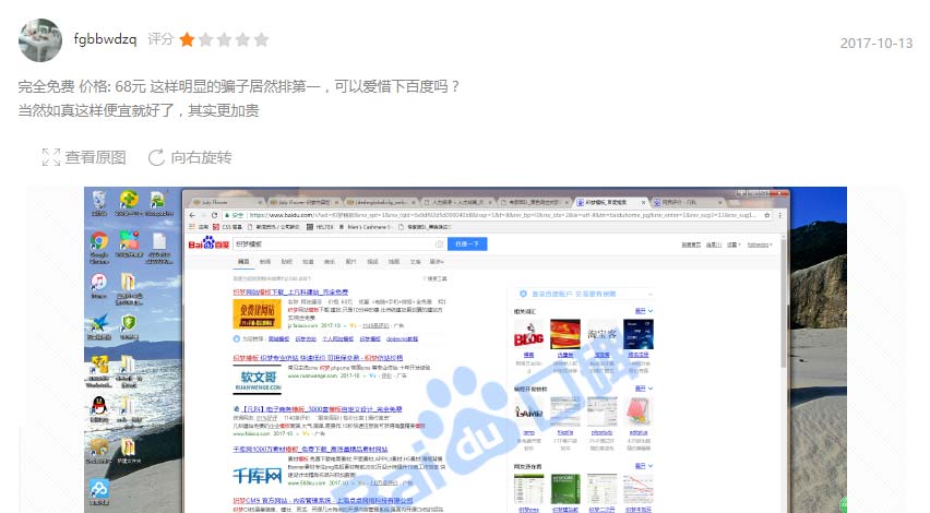 小企業如何選擇適合自己的的網站公司？
