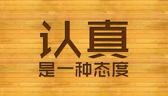 企業網站建設中客戶必須要了解的28件事