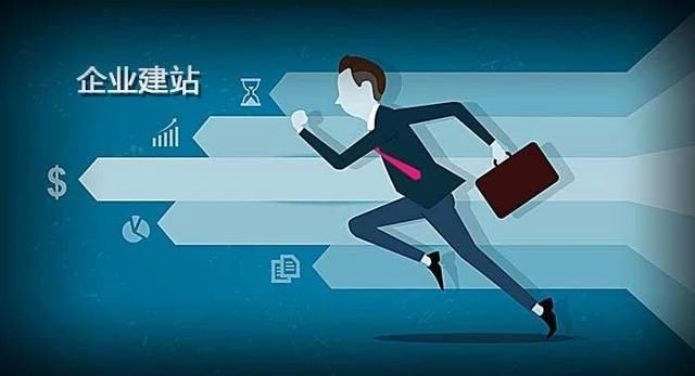企業人必看：建設一個好的企業網站的重要性