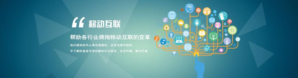 企業營銷型網站制作分幾步走？
