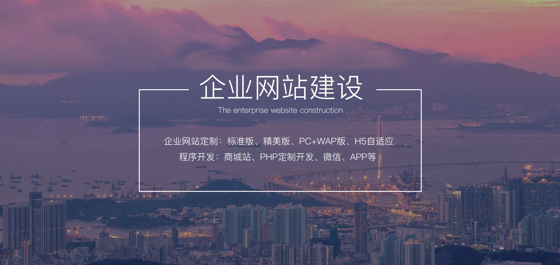 您應該了解的公司網站制作流程 