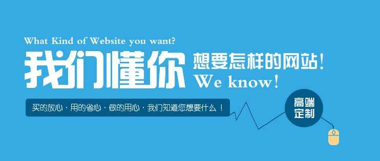 高端網站制作：從站內打造高品質網站的方法