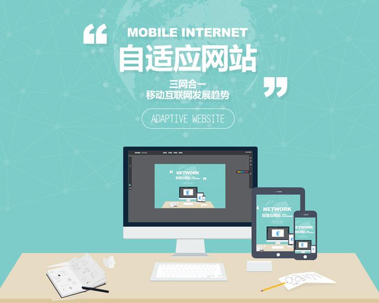 企業網站設計不能忽視哪些細節 