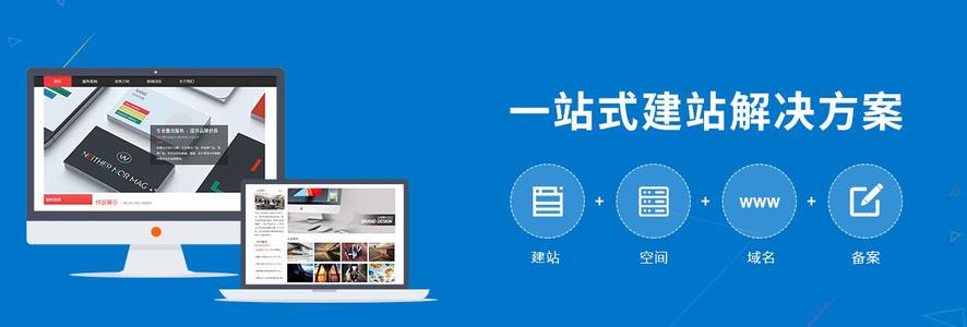 網站開發制作流程是怎樣的時間大概需要多久?