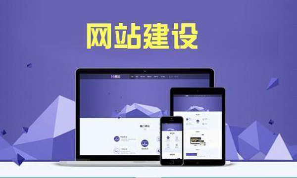 2020年移動網站建設需要注意的幾個問題 