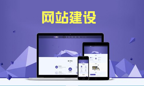 網站建設中如何做好網址的URL優化？ 