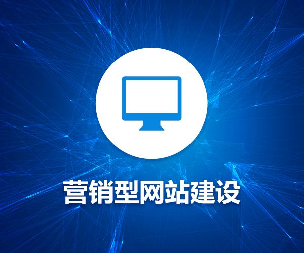 企業網站建設與小程序建設的異同